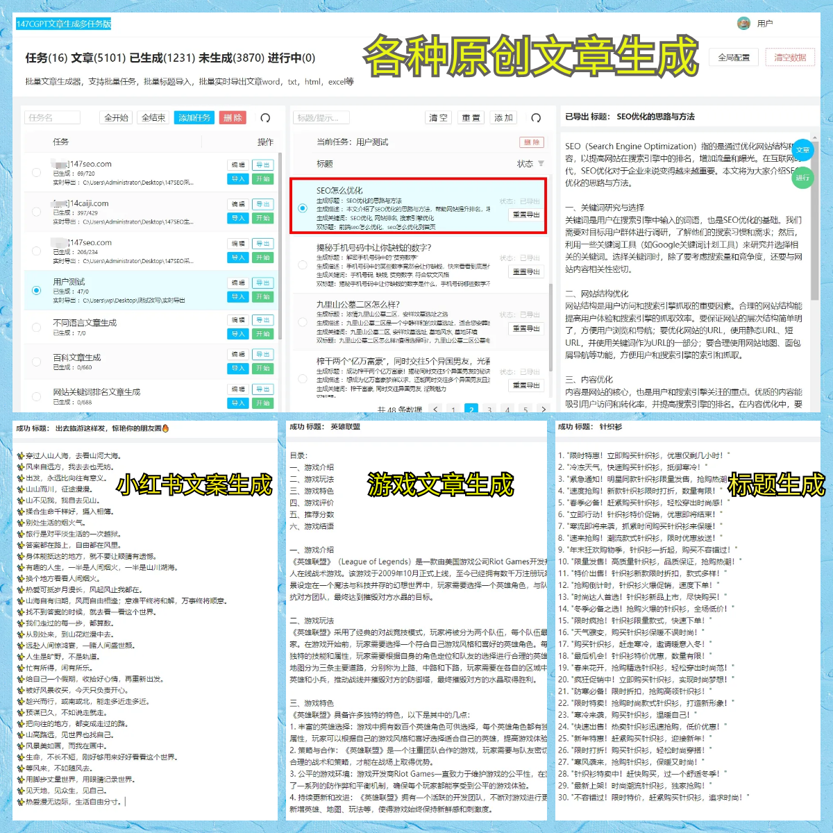 [新浪彩票]足彩25097期投注策略：库普斯赢球可期